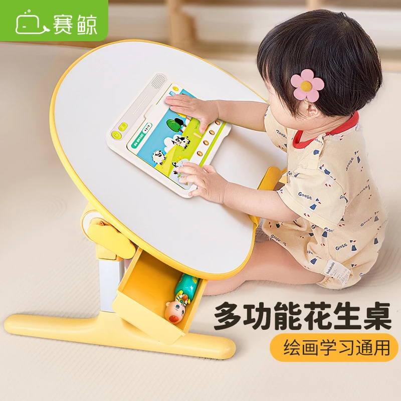 XGear/赛鲸R2花生桌宝宝阅读架可升降冬天床上学习多功能读书架