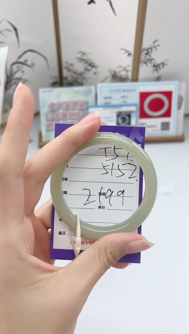 未镶嵌手镯和田玉T57微色差