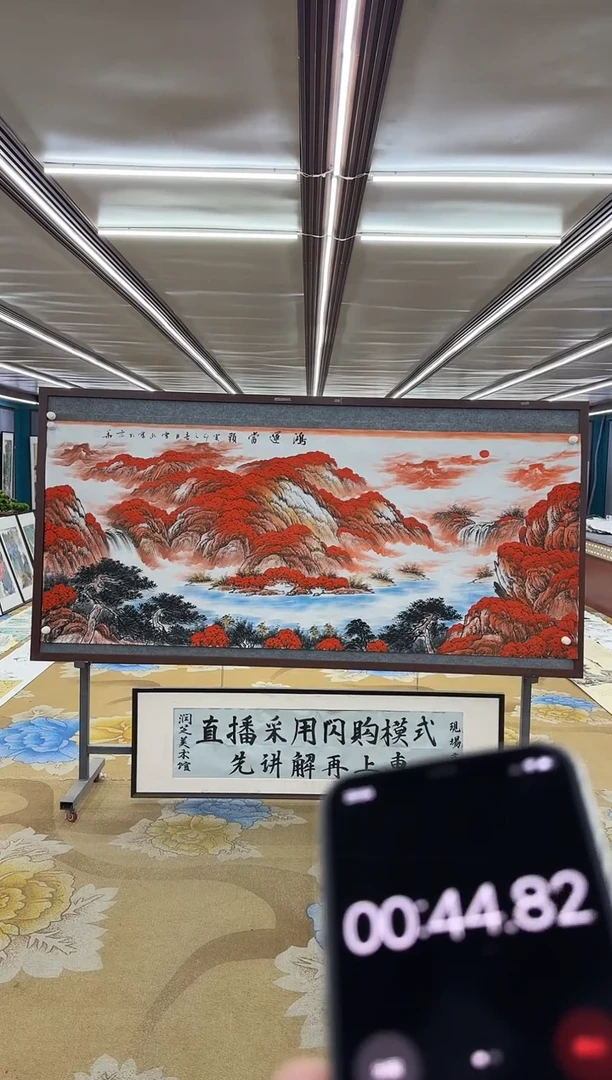 【闪购商品】绘画绘画Y-刘雪红-小八尺-山水画