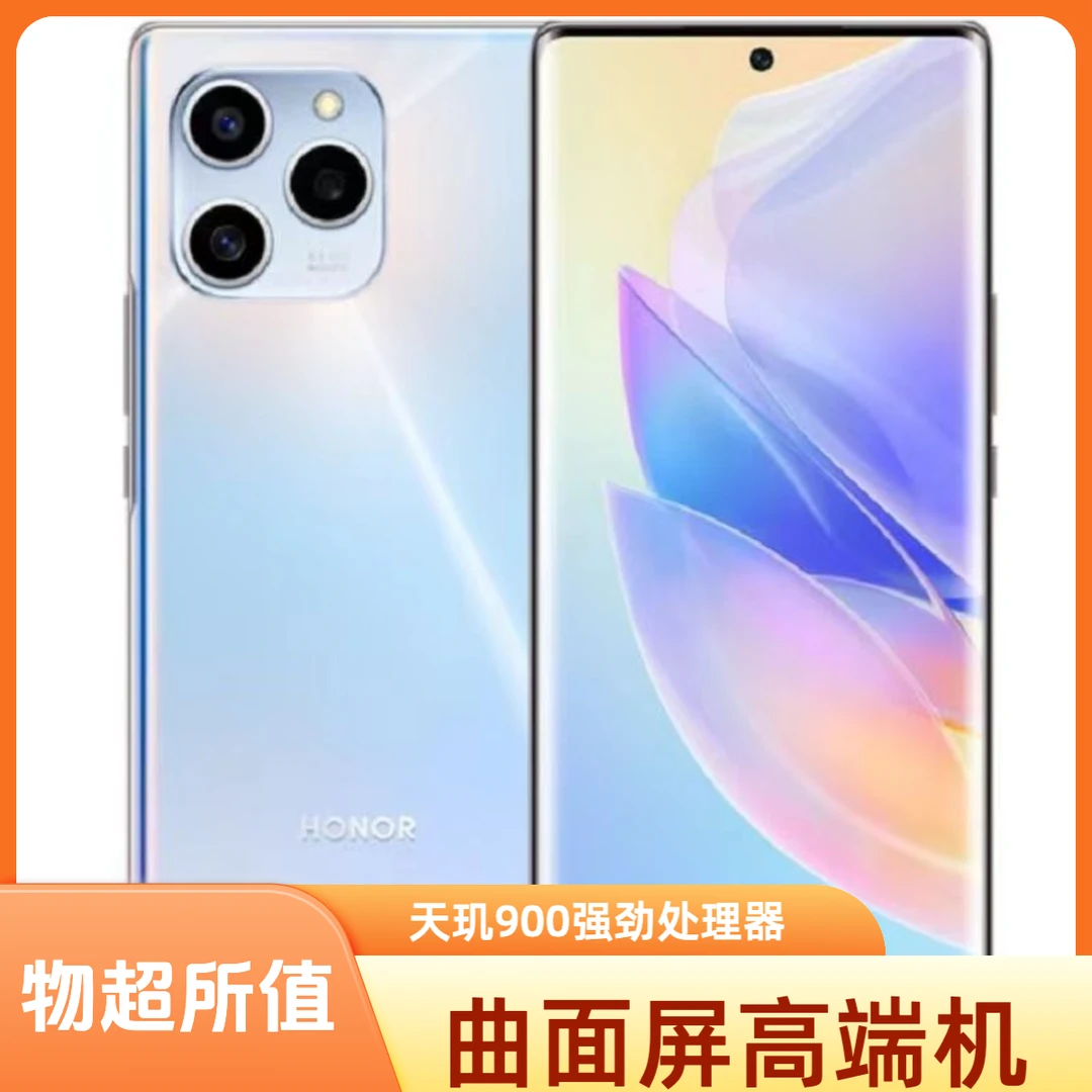 95新 honor/荣耀 荣耀60SE 甄选 5G手机 天玑900处理器