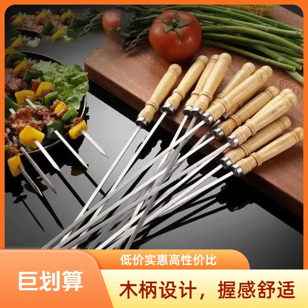【烧烤店同款】烧烤签子烤串铁签子