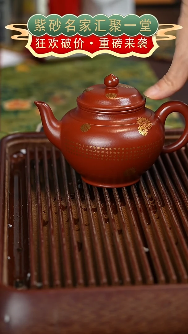 茶壶紫砂宜兴紫砂