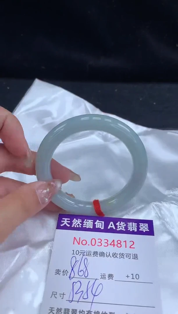 【闪购商品】翡翠手镯未镶嵌有纹，完美者勿拍