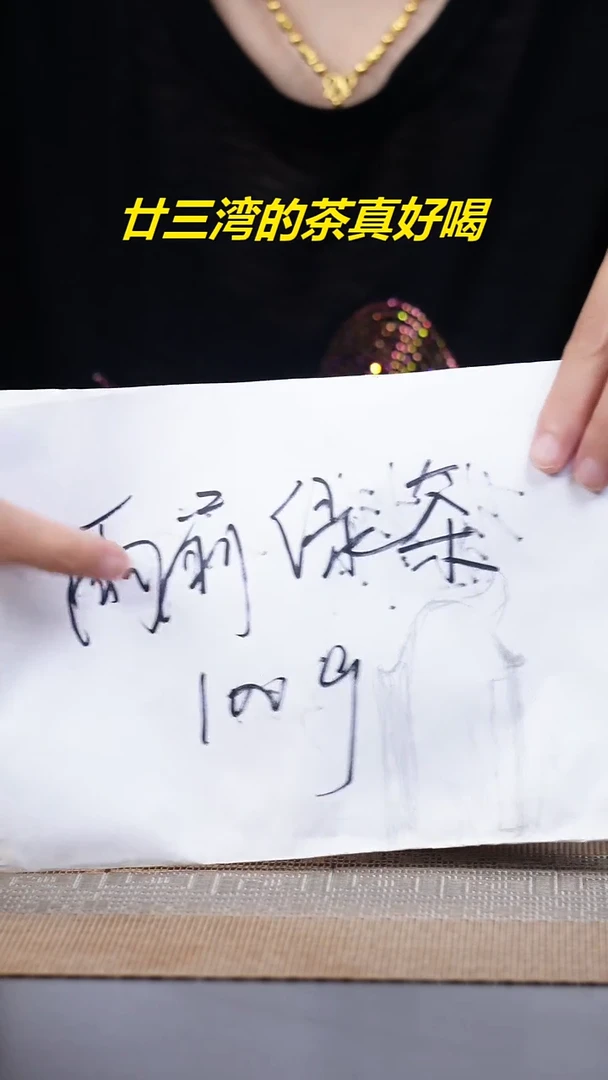 茶杯紫砂雨前绿茶100g