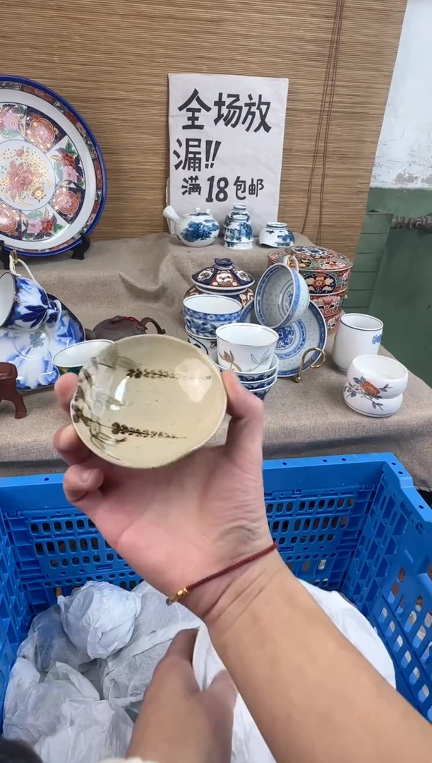 瓷片?**兔陶瓷陶瓷陶瓷