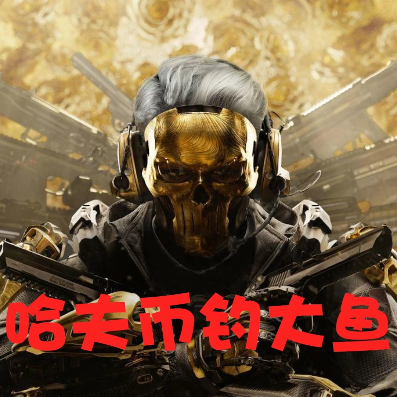 【新人福利】29.9米爽吃两包 三角洲行动实体周边收藏卡不退不换