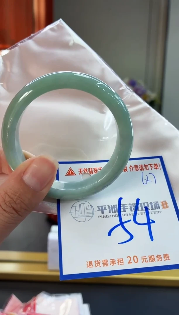 未镶嵌手镯翡翠111111111111
