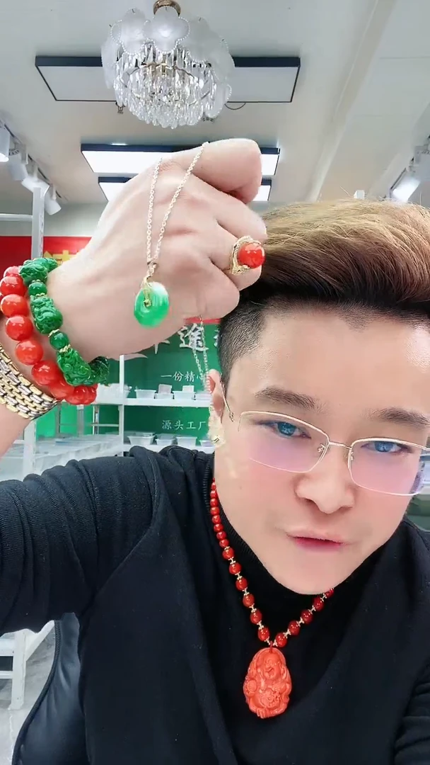 【闪购商品】翡翠颈饰14K金镶嵌D102吊坠