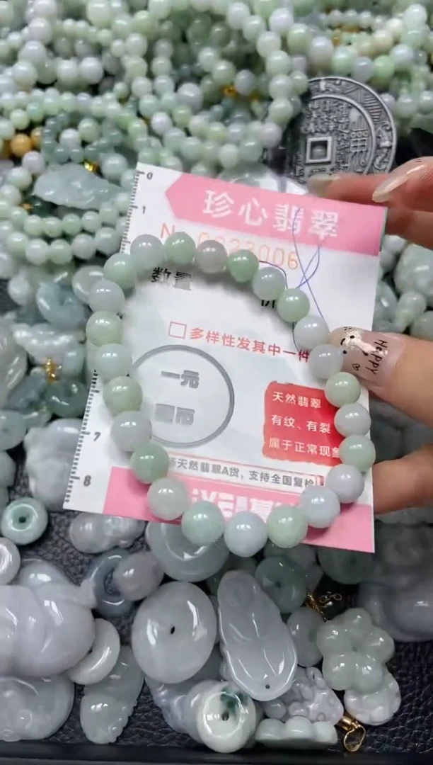 翡翠未镶嵌颈饰闪购0223006