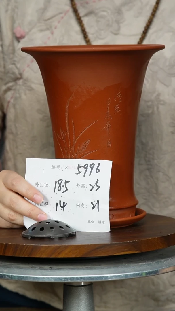 【闪购商品】紫砂花盆紫砂花盆5996+z