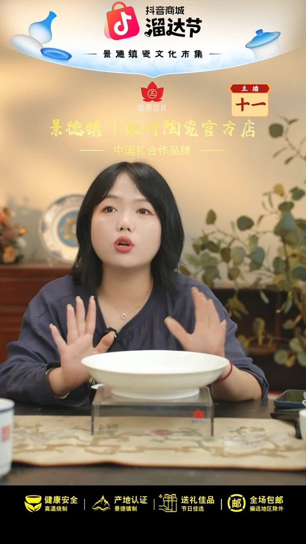 1个微瑕白胎10英寸龙呙盘(无底款)