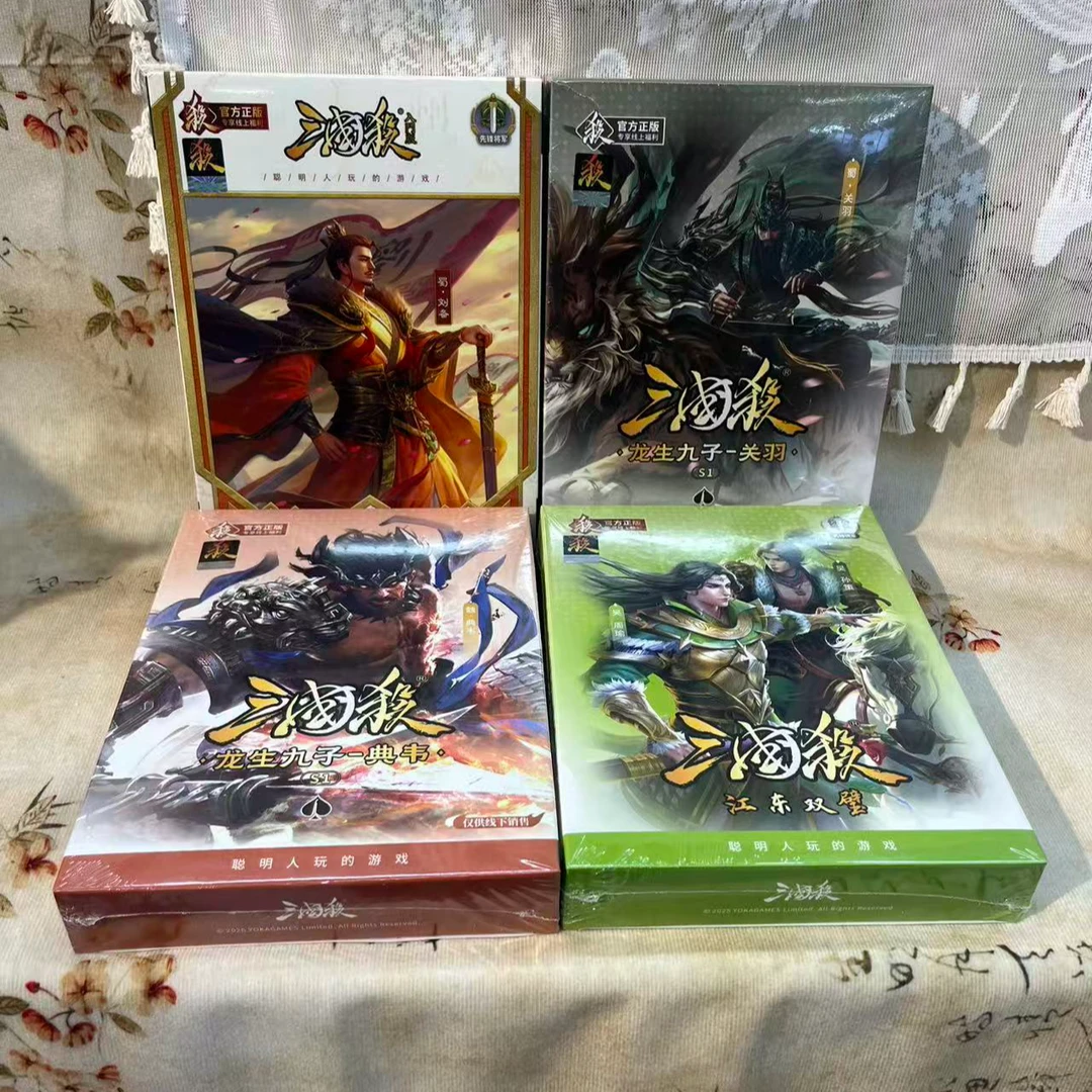 三国龙生九子典韦+江东双壁+天下无敌+龙生九子关羽卡牌桌游