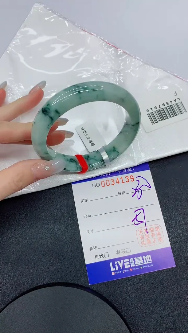 未镶嵌手镯翡翠39缅甸翡翠手镯