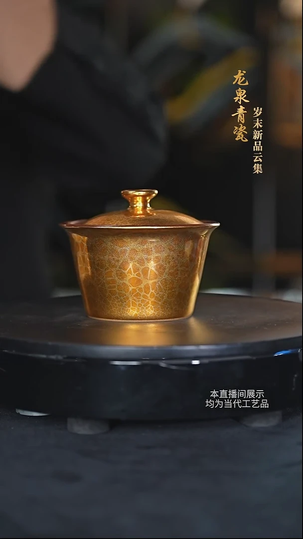 龙泉青瓷陶瓷摆件67