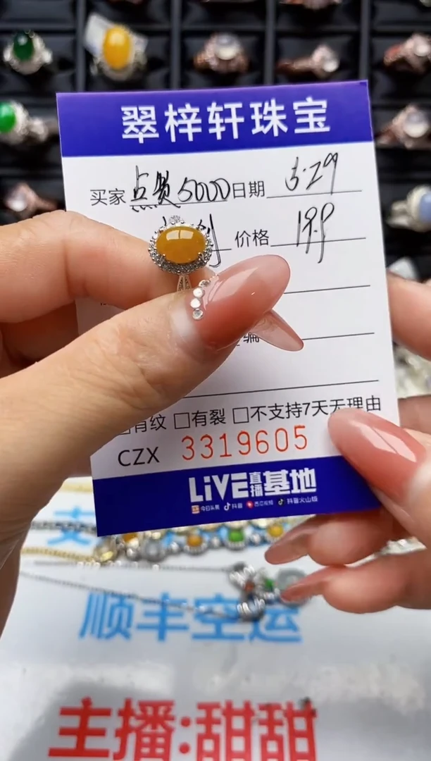 翡翠戒指银S925镶嵌9605
