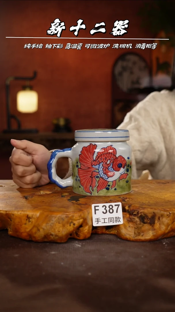 F387新十二器瓷器