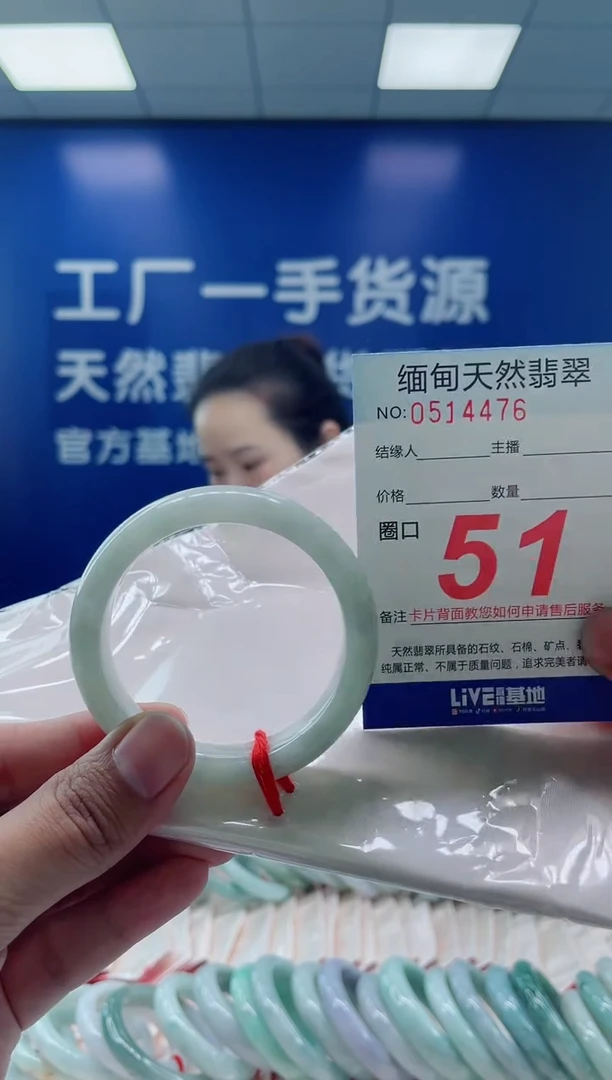 未镶嵌手镯翡翠63天然翡翠手镯