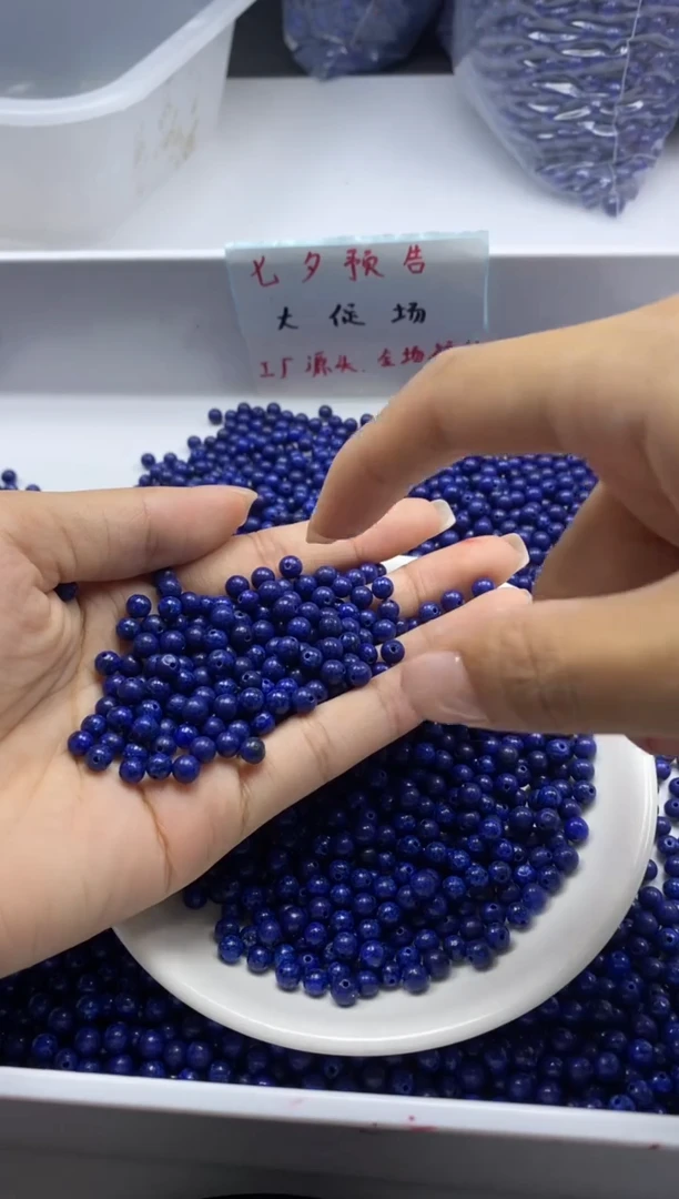 玛瑙/玉髓颈饰未镶嵌w242青*金石4mm*50颗
