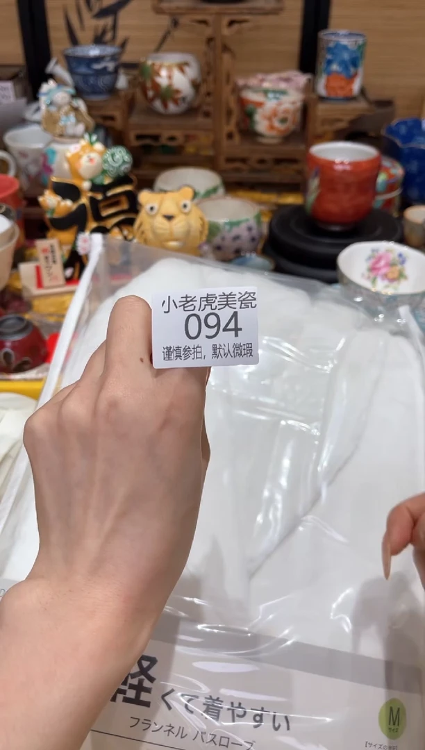 【闪购商品】瓷片『美丽可爱小老虎』法兰绒浴袍M码