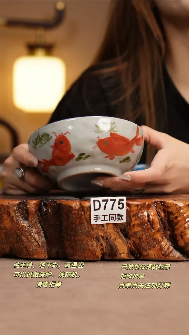 其他D775窑林瓷业瓷器