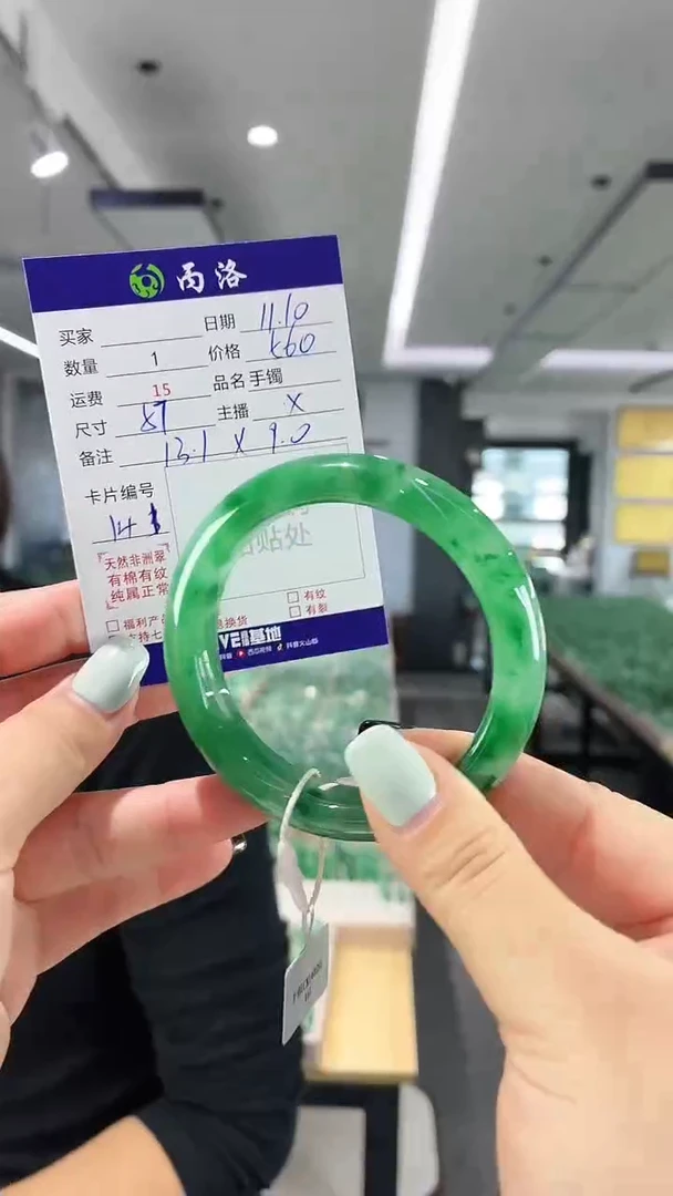 未镶嵌石英质玉手镯57