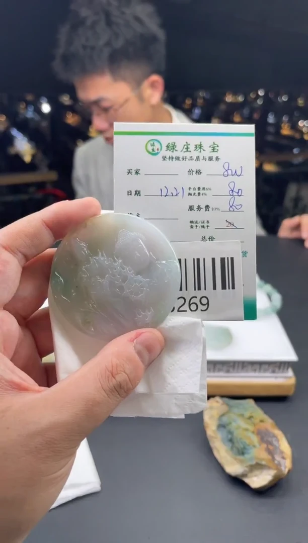 未镶嵌定制翡翠南*-3269