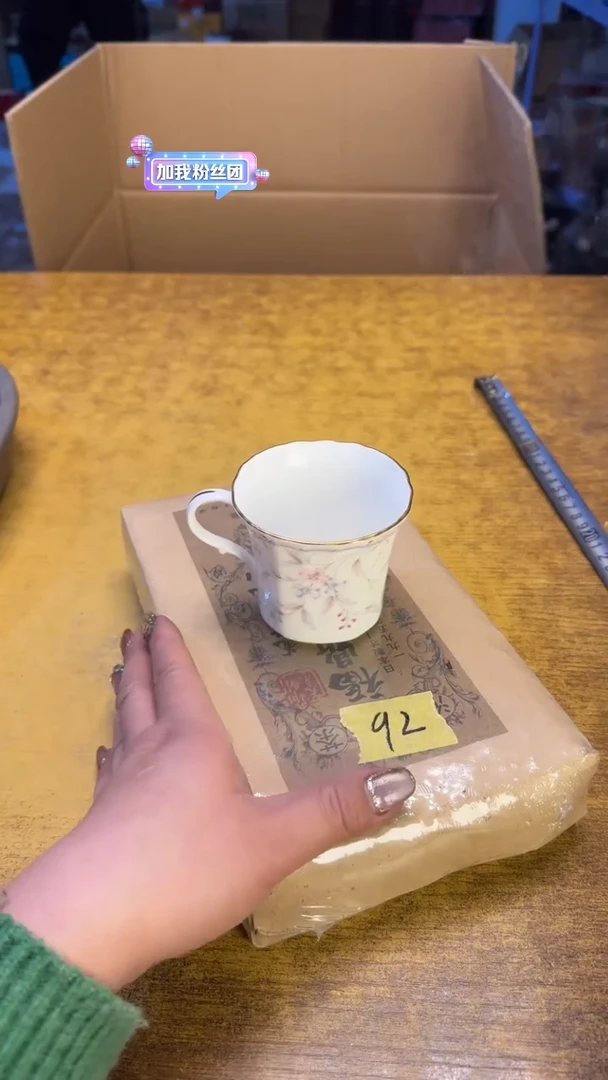 【闪购商品】其他瓷器瓷老破旧92荒姥