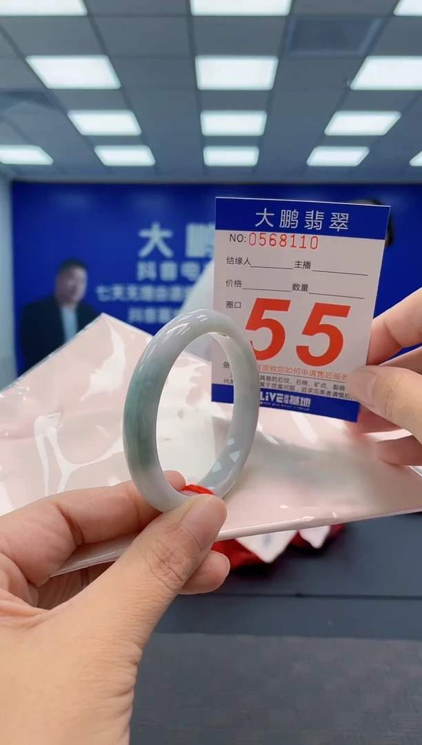 翡翠手镯未镶嵌AAAAAAAAAA