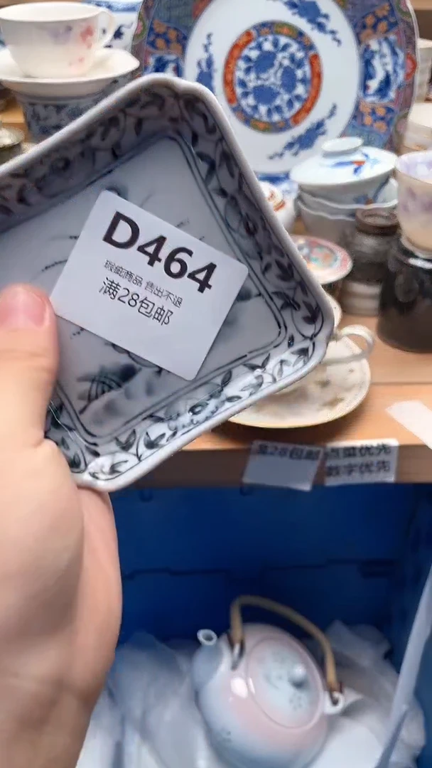 瓷片哆**梦464