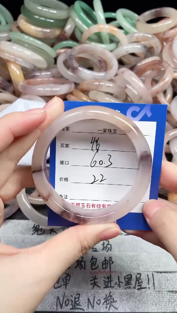 未镶嵌手镯石英质玉46