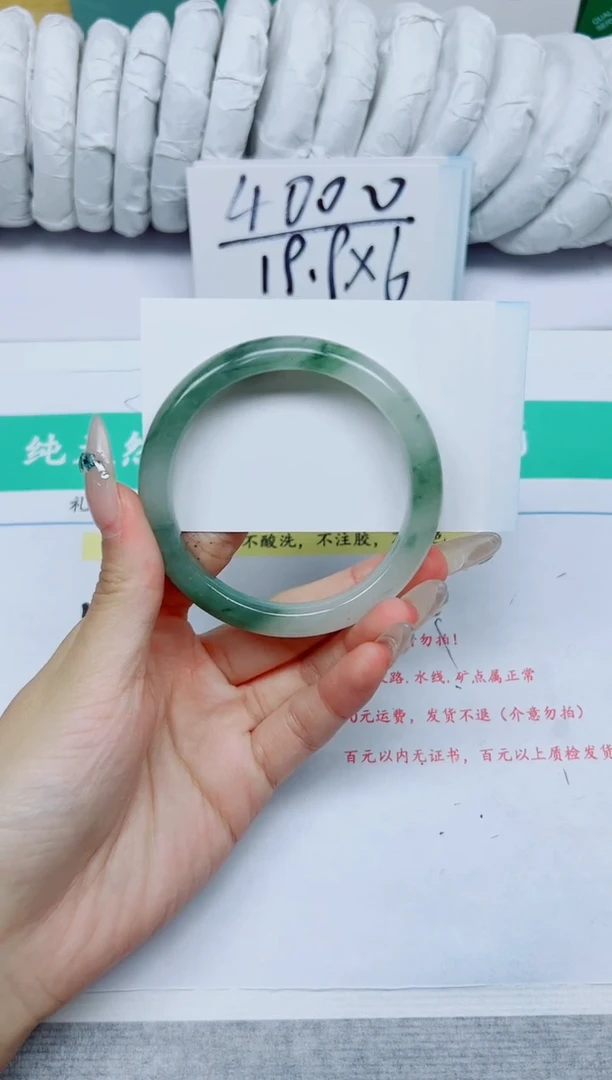 石英质玉手镯未镶嵌294/57