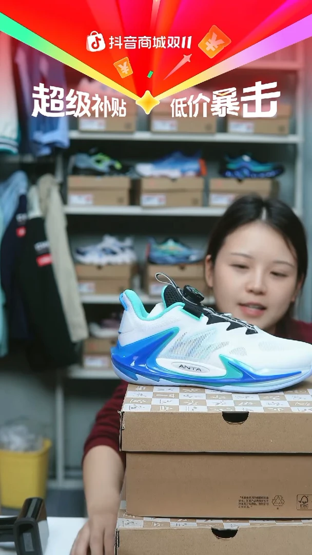 EVA闪购安踏儿童断码孤品：38