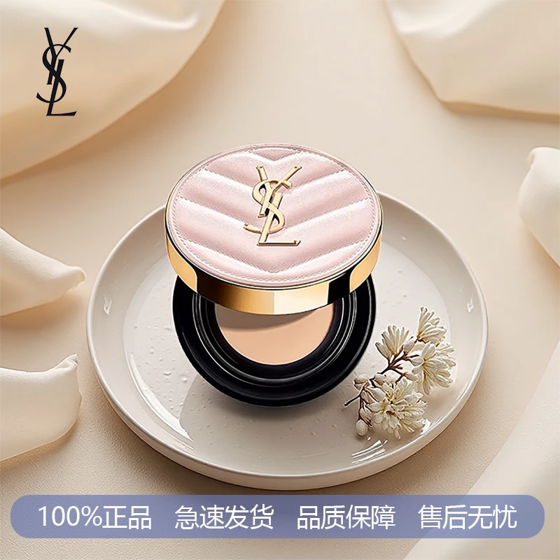 YSL/圣罗兰明彩粉光轻垫粉底液圣罗兰黑气垫明彩轻垫 正装-F