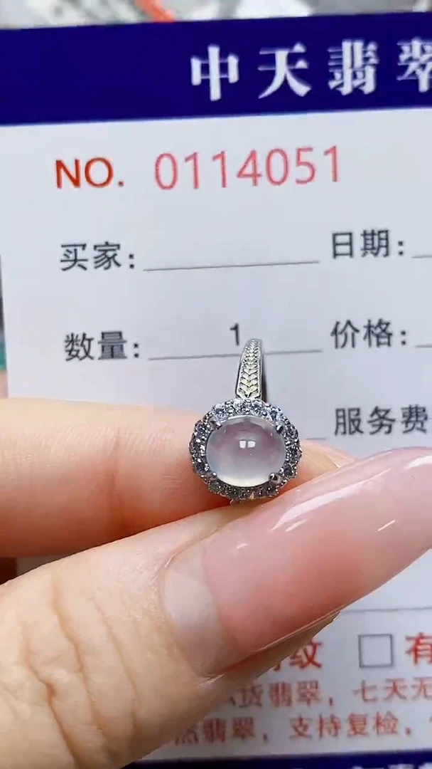 银S925镶嵌戒指翡翠李*4051