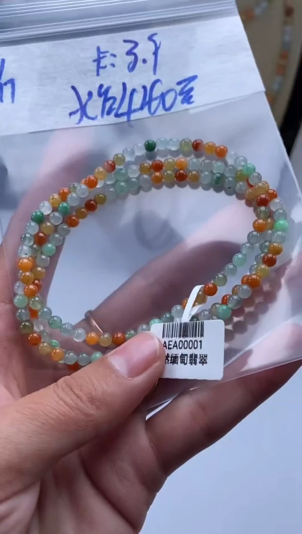 未镶嵌定制翡翠天然翡翠珠子