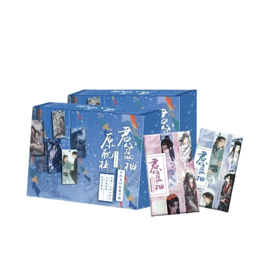 【平/D】《君心盈袖》古风系列收藏卡牌