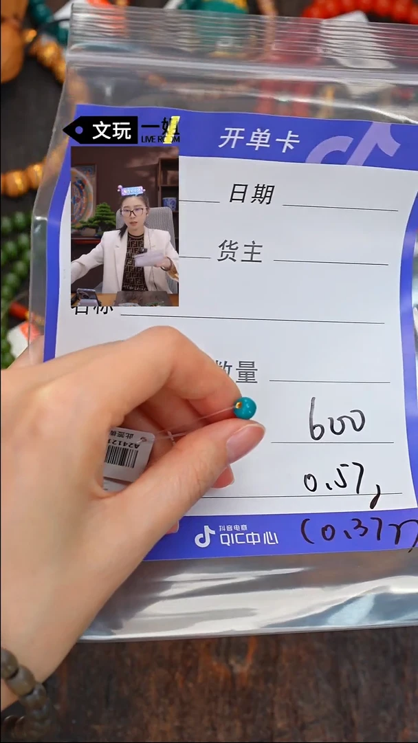 【闪购商品】绿松石珠宝奇石未镶嵌松石