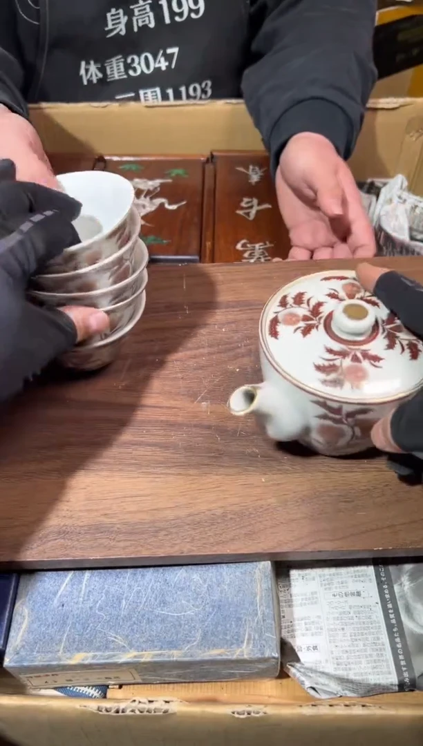【闪购商品】瓷片工艺赏玩器物（下单即认可）多样性发一个
