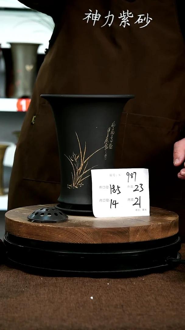 【闪购商品】紫砂花盆987+z神力紫砂花盆