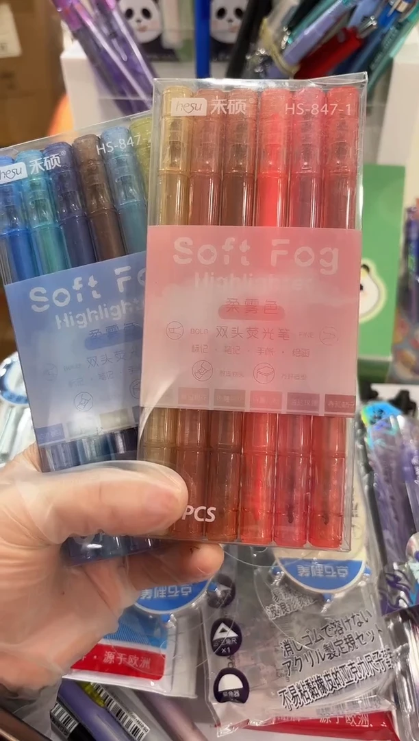 禾硕HS-847双头荧光笔(12色)速干柔雾色--12支（2盒共12色）
