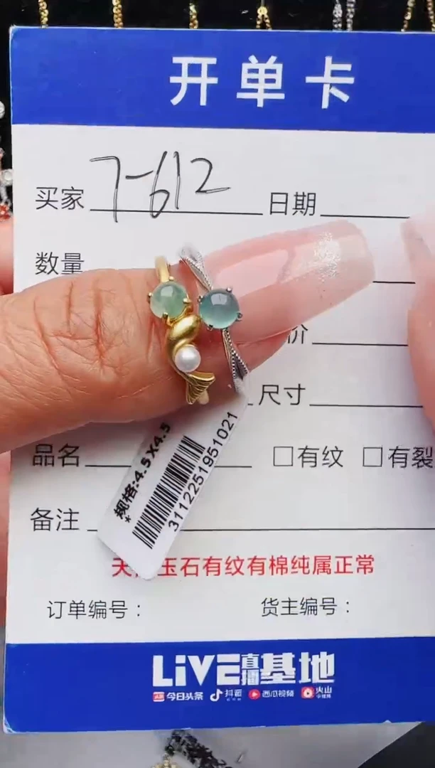 【闪购商品】翡翠戒指银S925镶嵌11111111