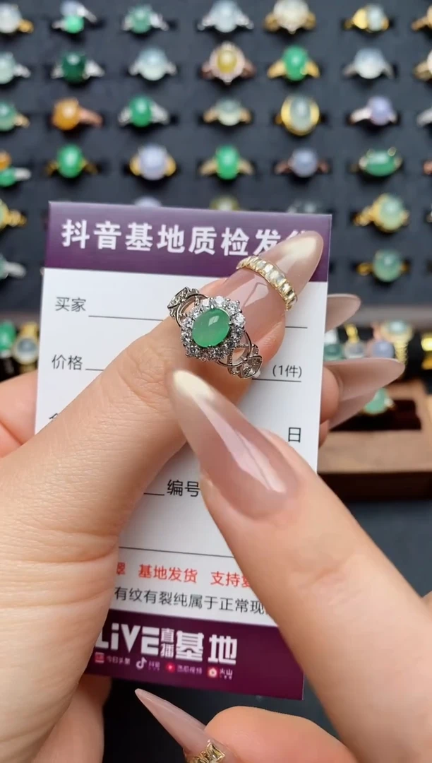 银S925镶嵌戒指翡翠.
