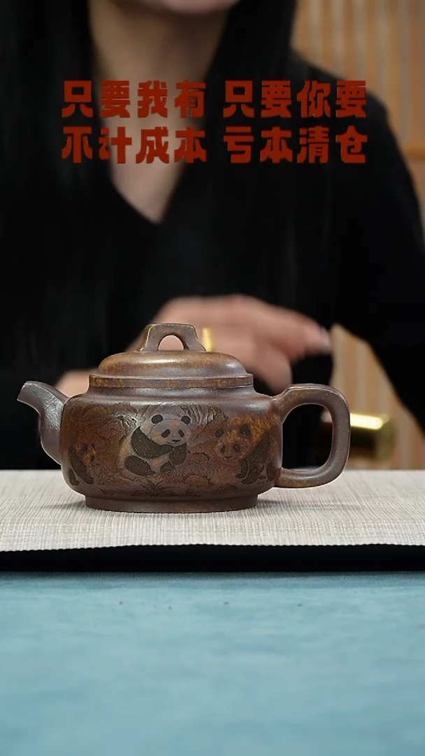 【闪购商品】紫砂茶壶西游紫砂纯手工原矿紫砂壶