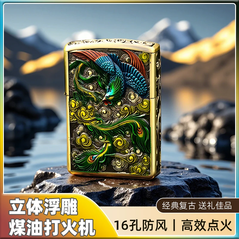 经典复古煤油打火机珐琅彩浮雕盔甲设计男士