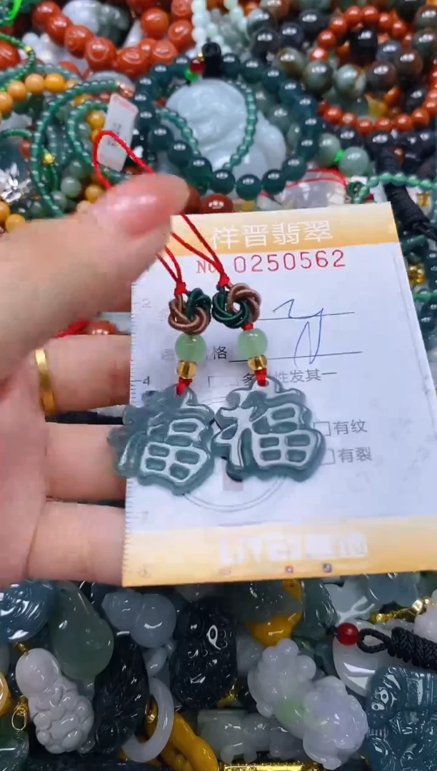 颈饰未镶嵌翡翠闪购0250562