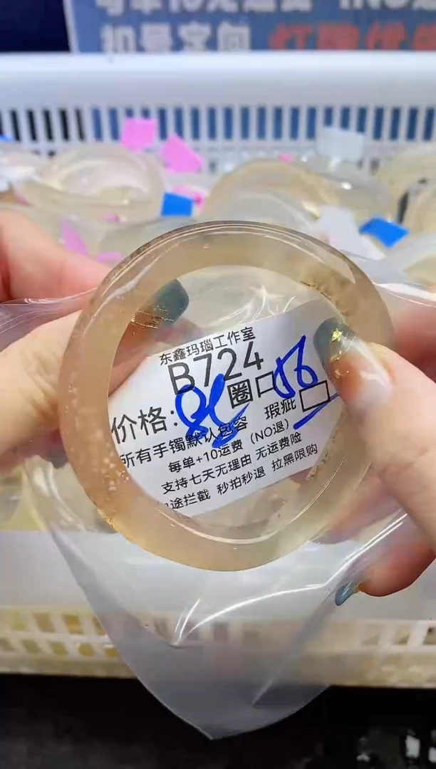 手镯玛瑙/玉髓未镶嵌?****?724