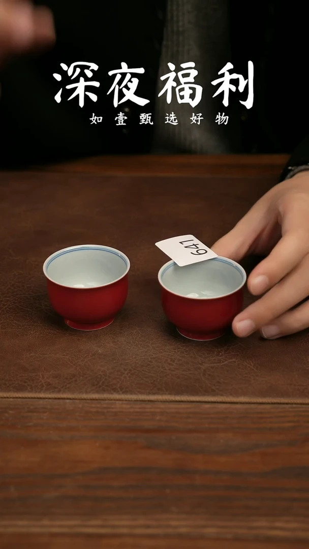 壶承陶如壹陶艺甄选好物同款一个