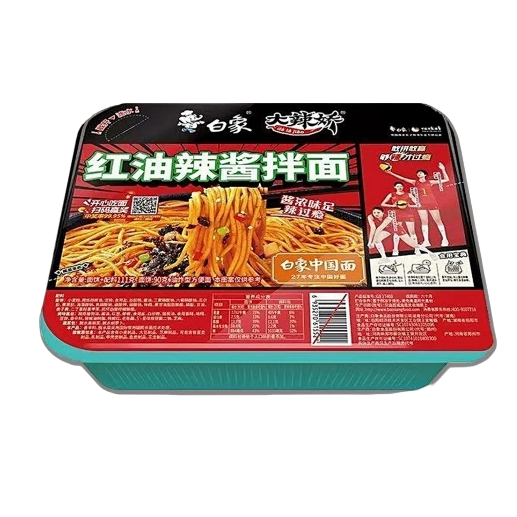 白象红油辣酱/上海葱油拌面111g*5盒随机混发保质期至25年9月21日