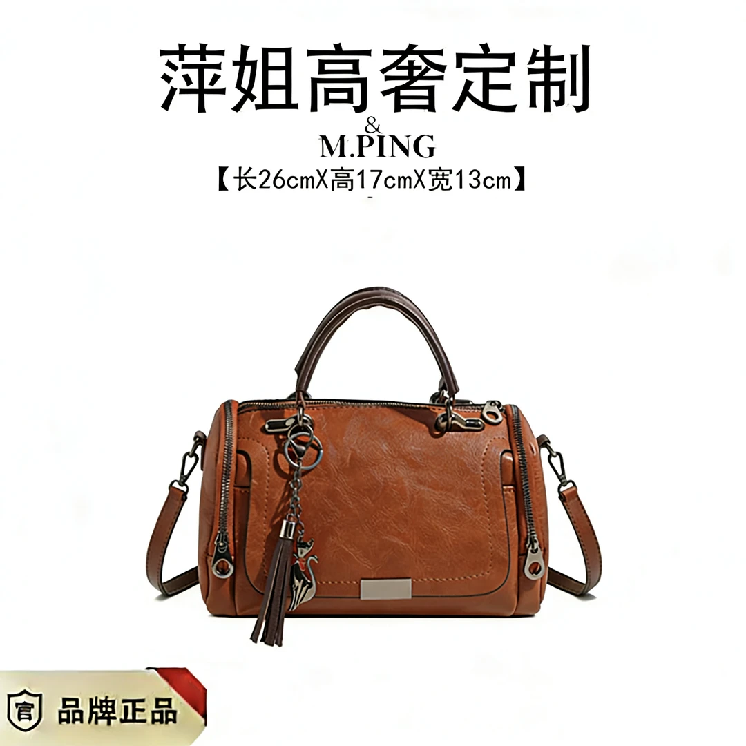 【萍姐高奢定制】新款时尚百搭单肩斜挎包女高级感设计手提包2488