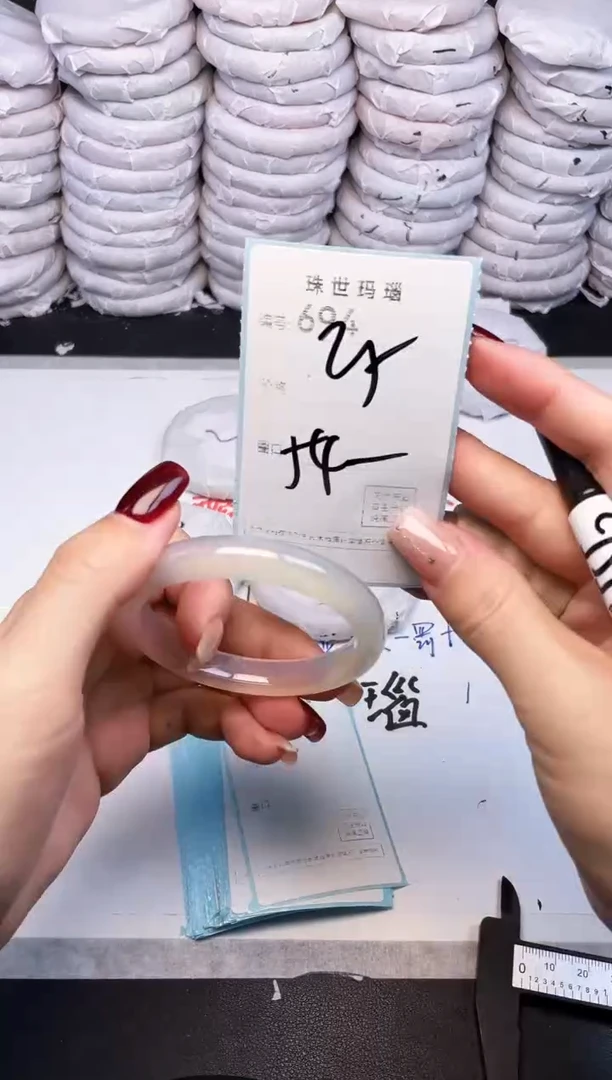 手镯玛瑙/玉髓未镶嵌694